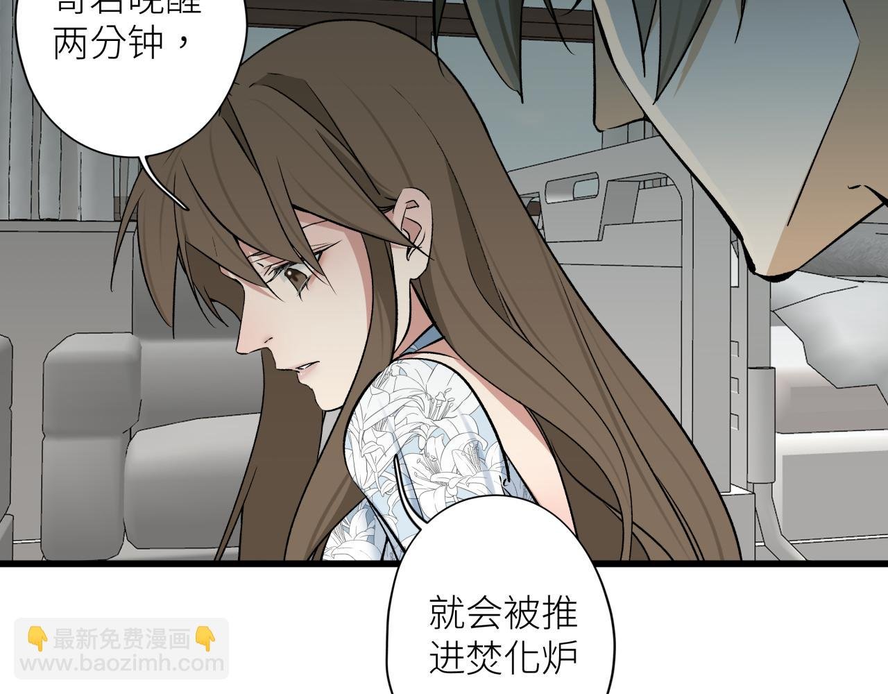 第二十二话 关联