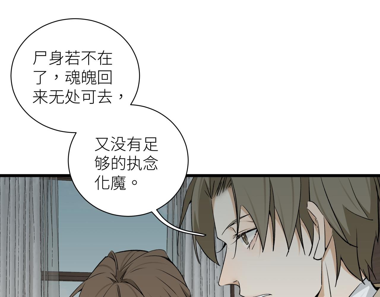 第二十二话 关联