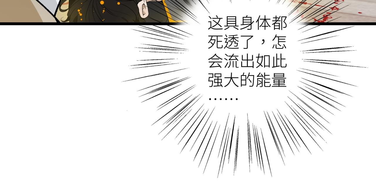 第二十二话 关联