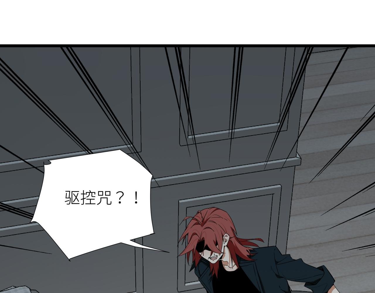 第二十二话 关联