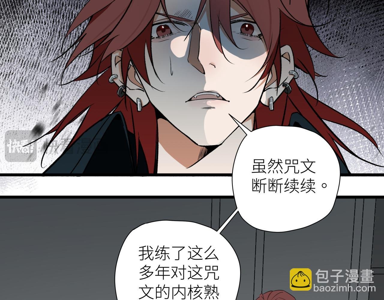 第二十二话 关联