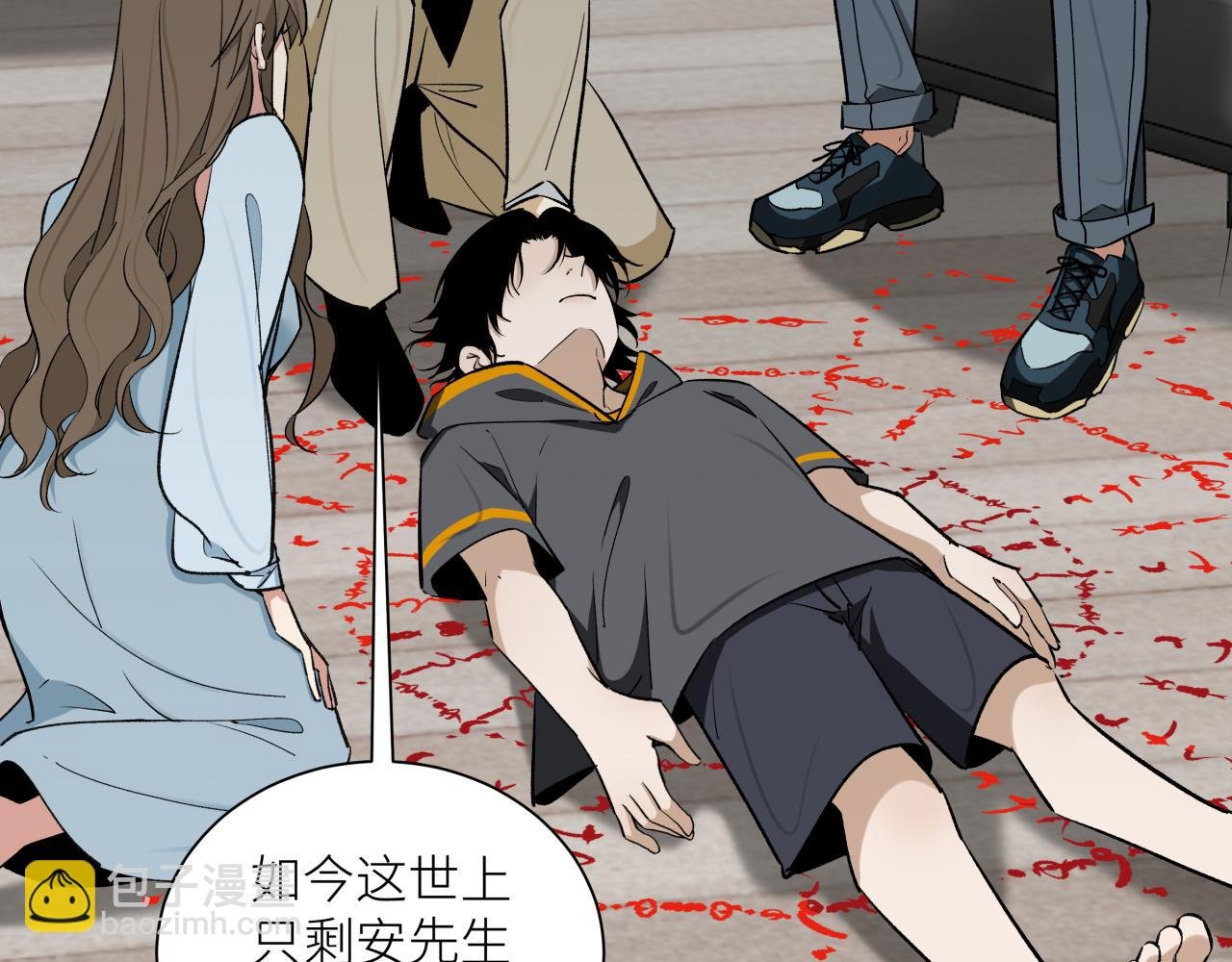 第二十二话 关联