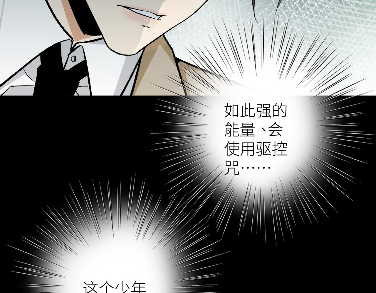 第二十二话 关联