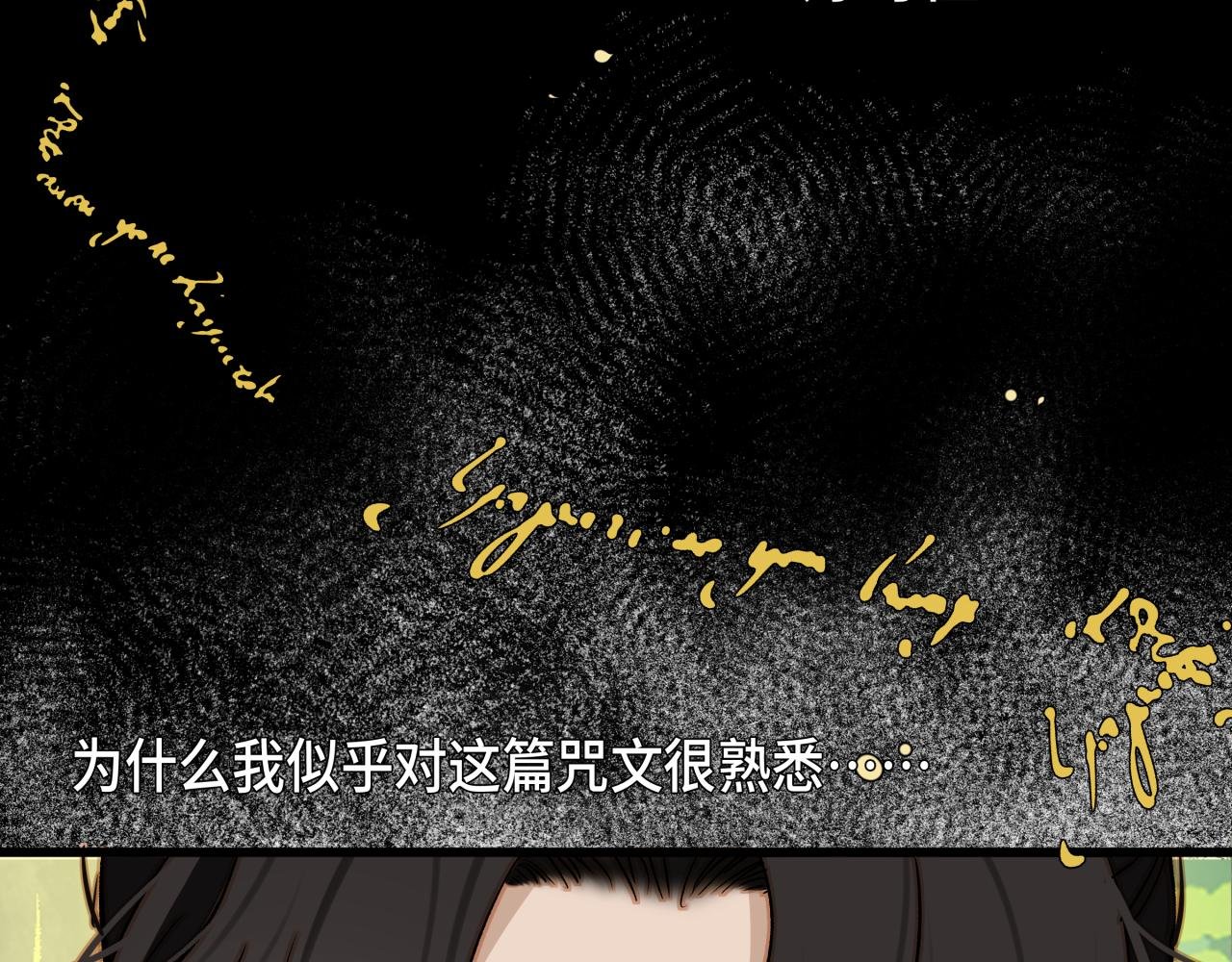 第二十二话 关联