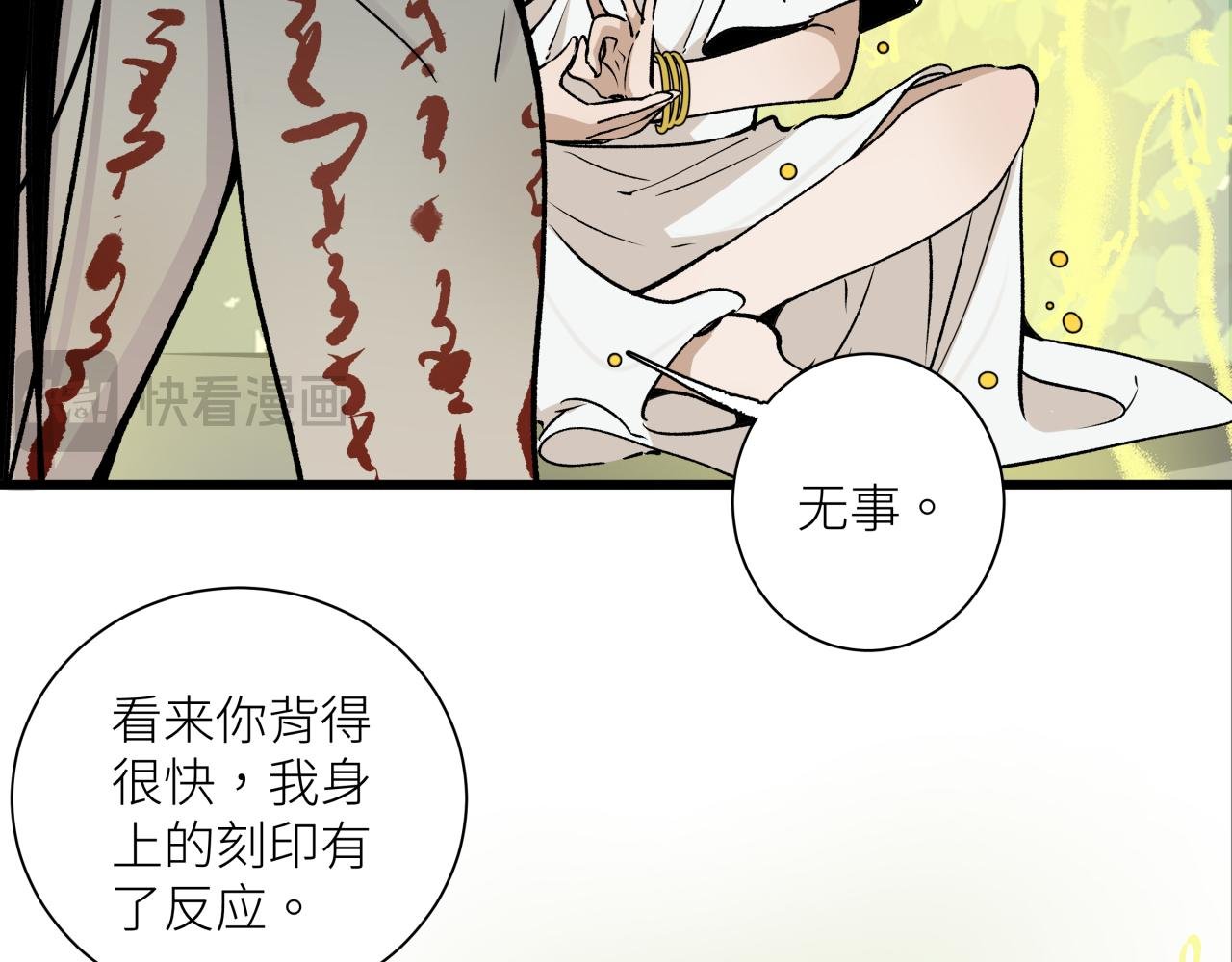 第二十二话 关联