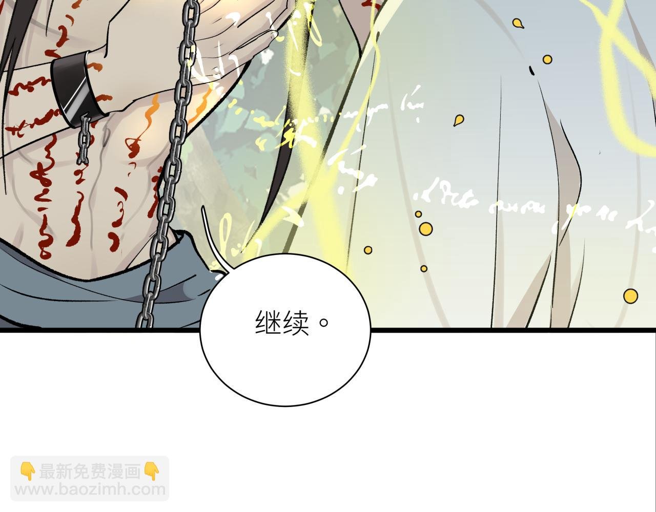 第二十二话 关联