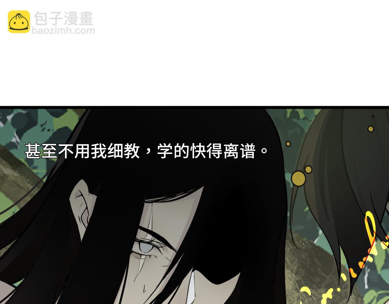 第二十二话 关联
