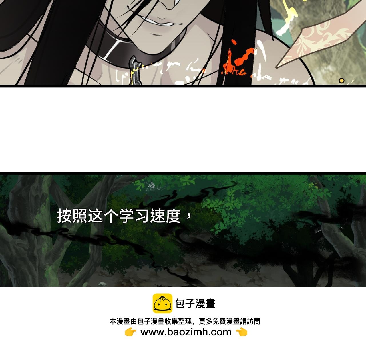第二十二话 关联