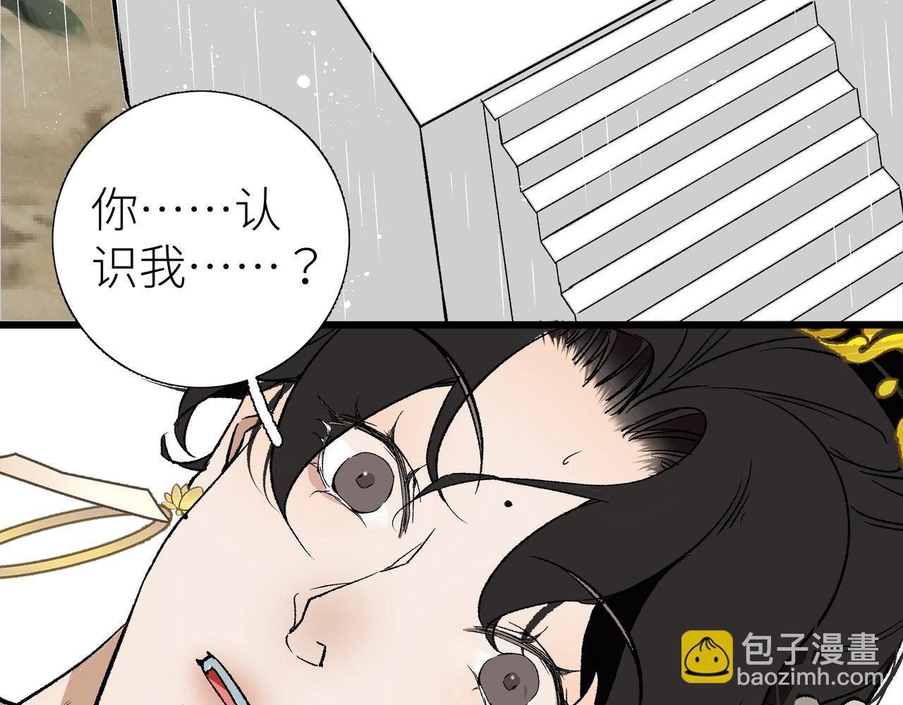 第三话 头七