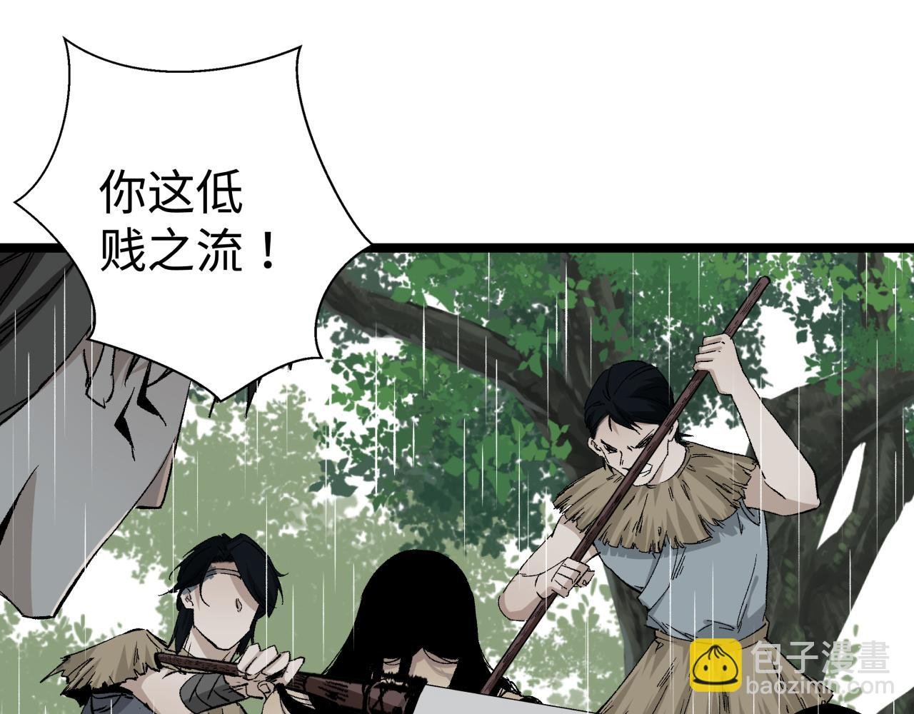 第三话 头七