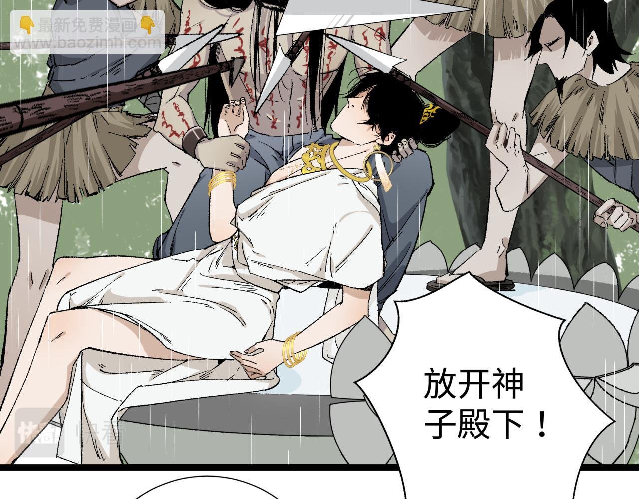 第三话 头七