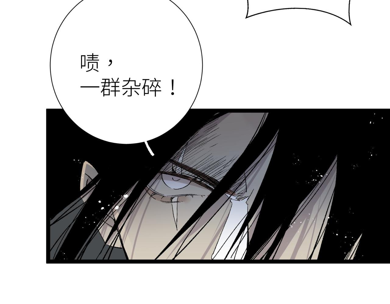 第三话 头七