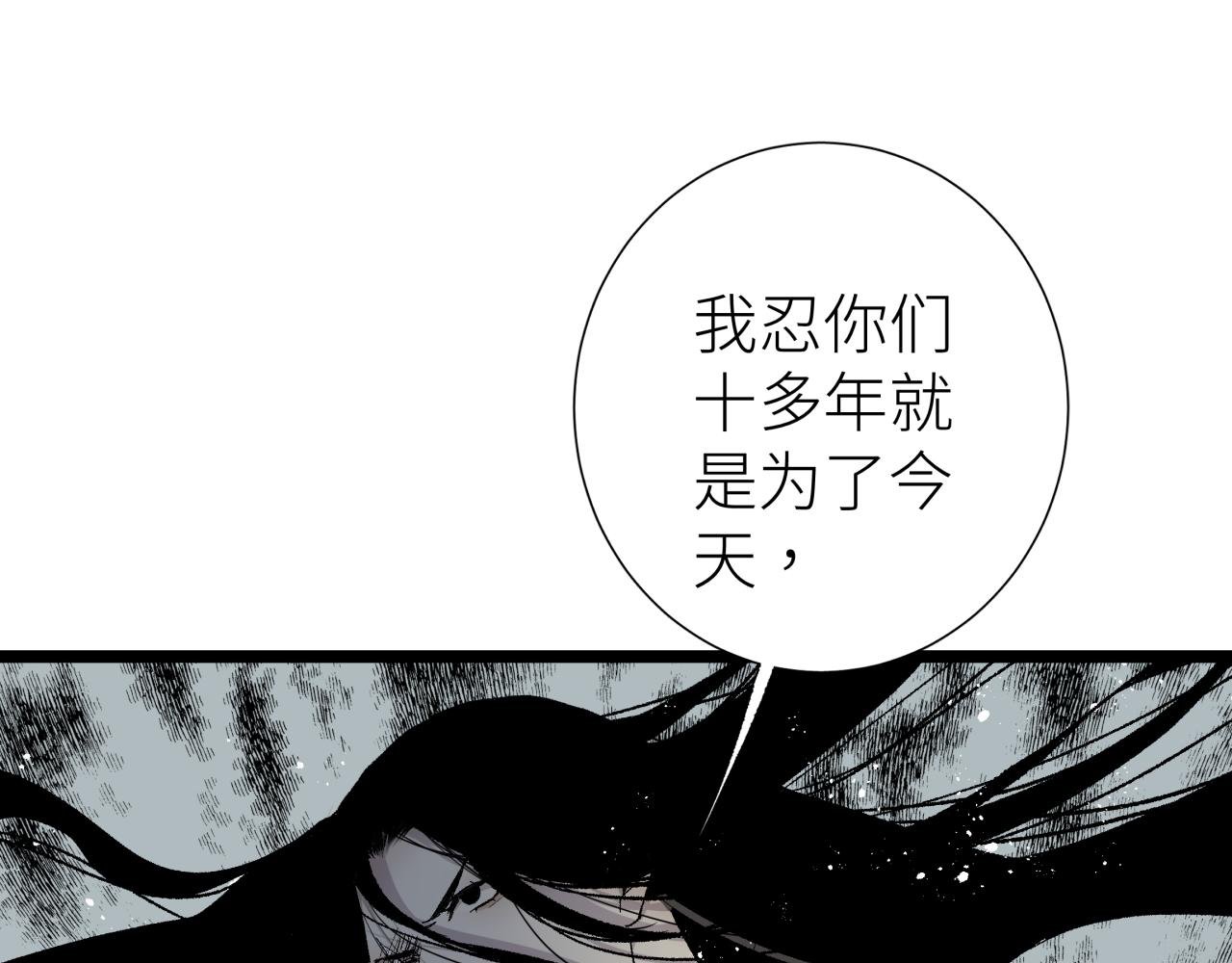 第三话 头七