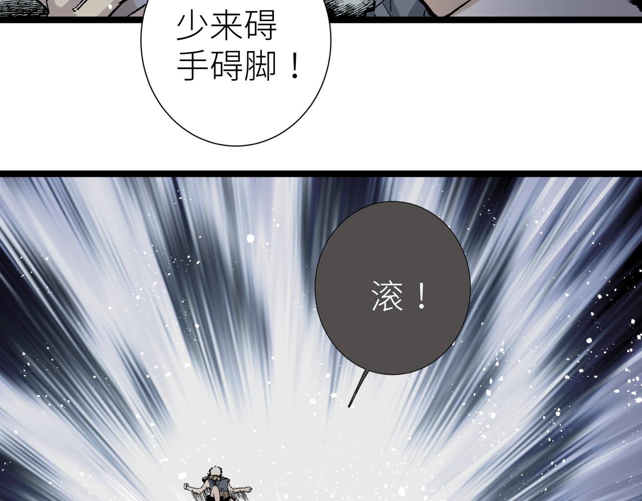第三话 头七