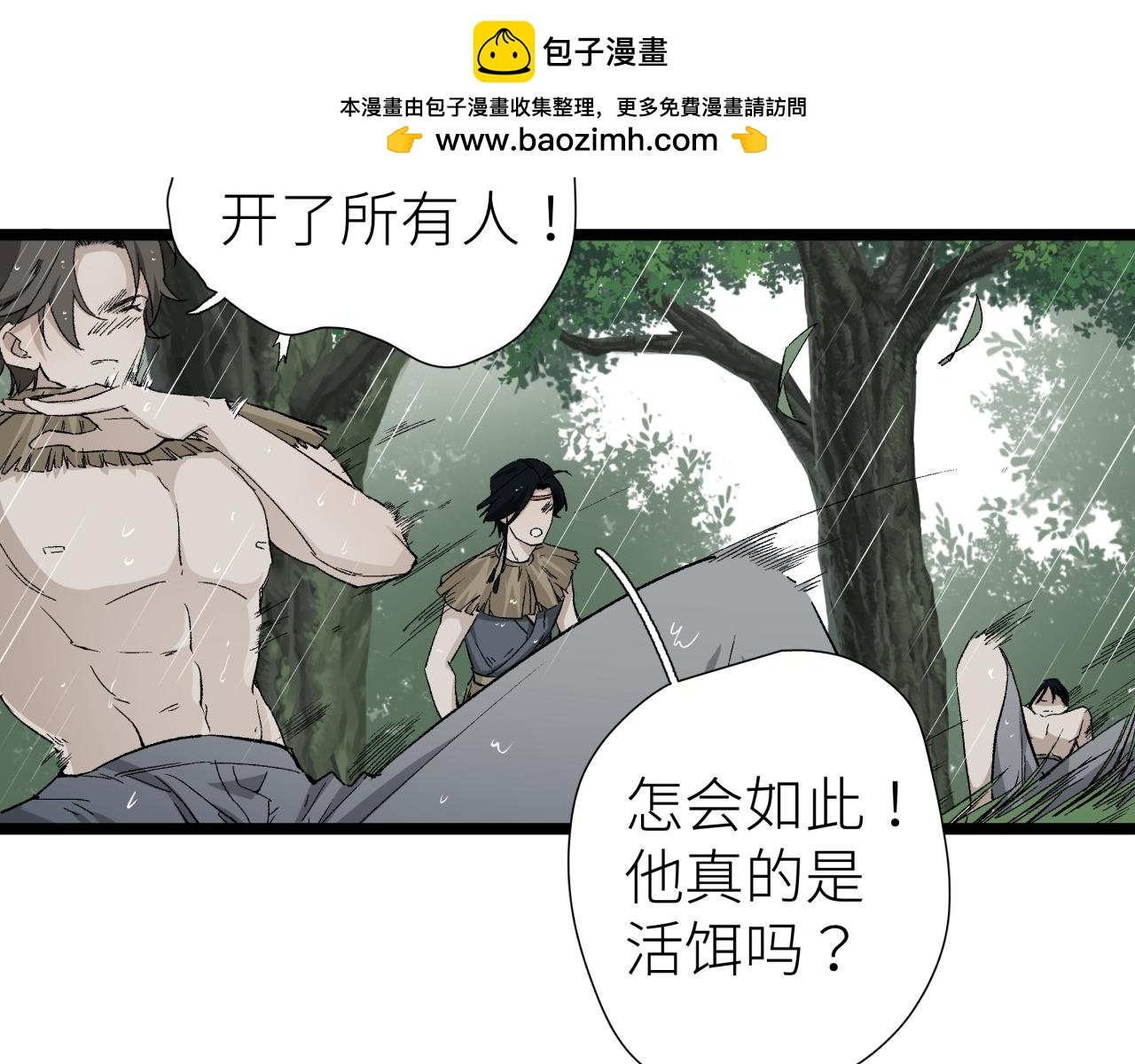 第三话 头七