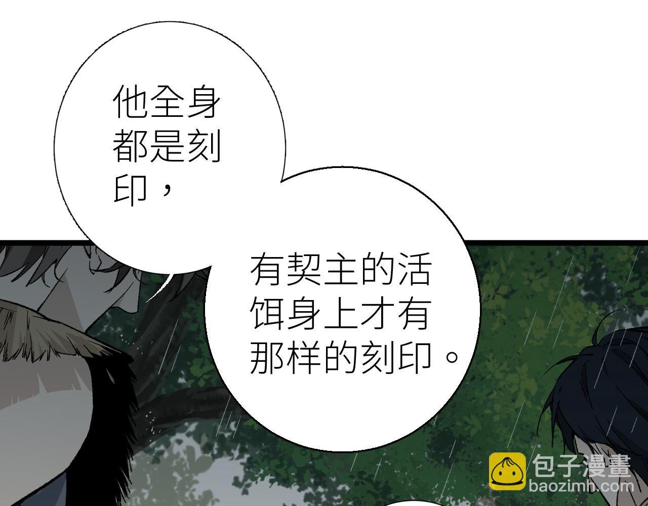 第三话 头七