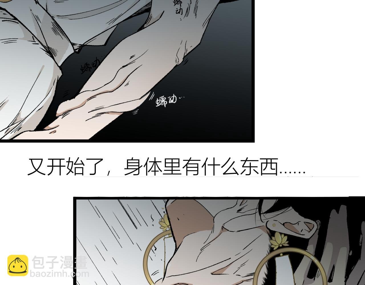 第三话 头七
