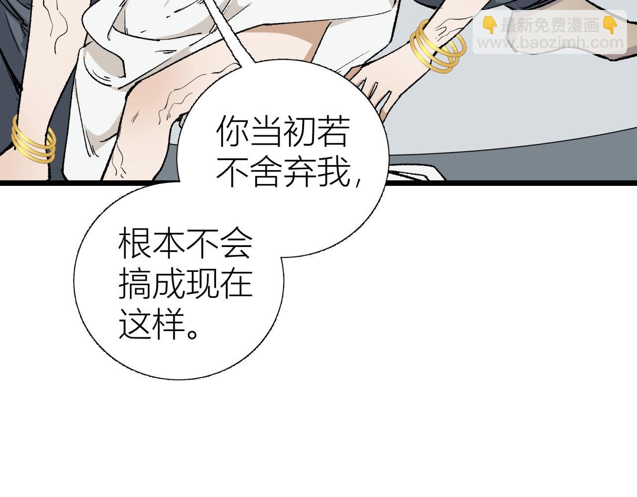第三话 头七