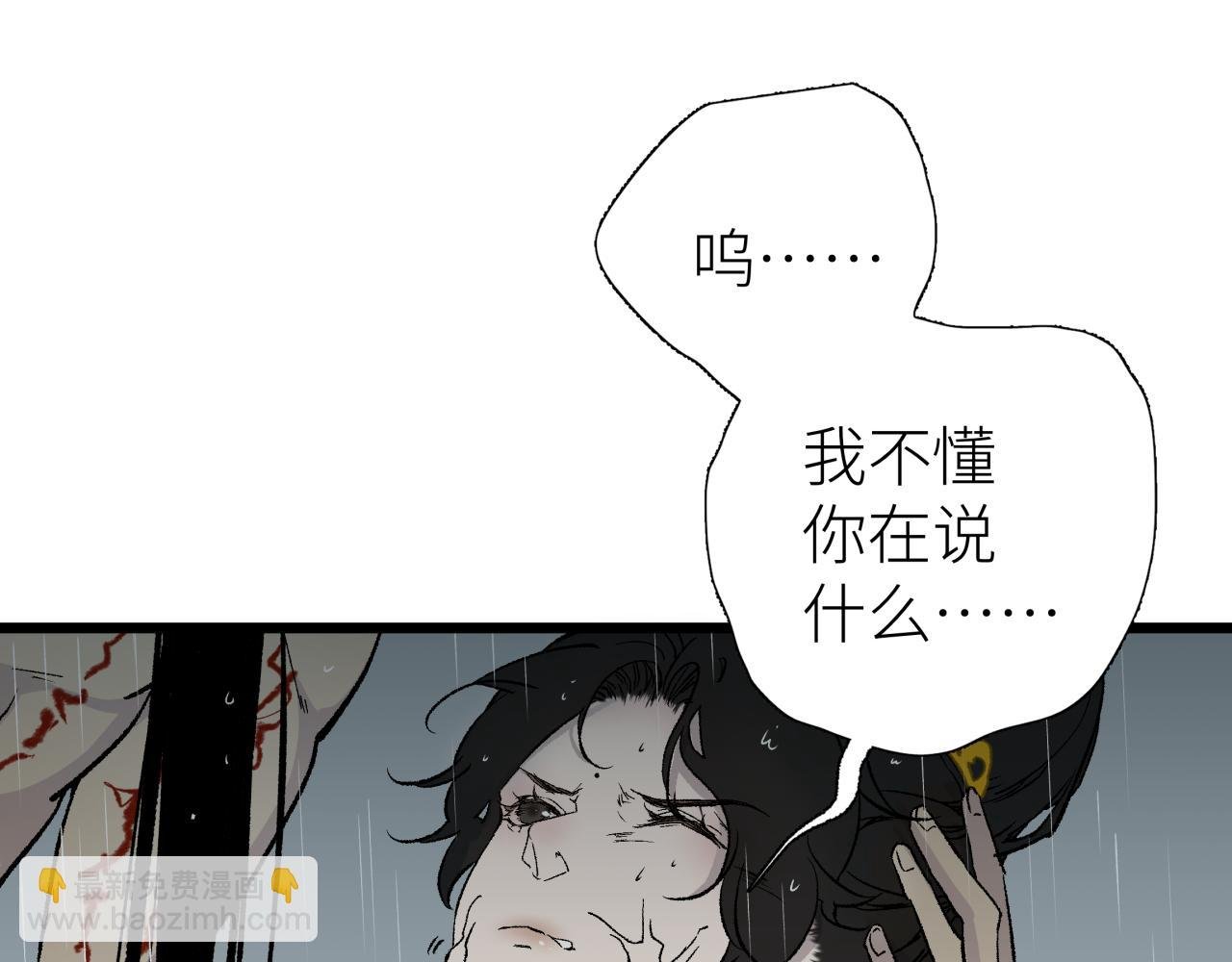 第三话 头七