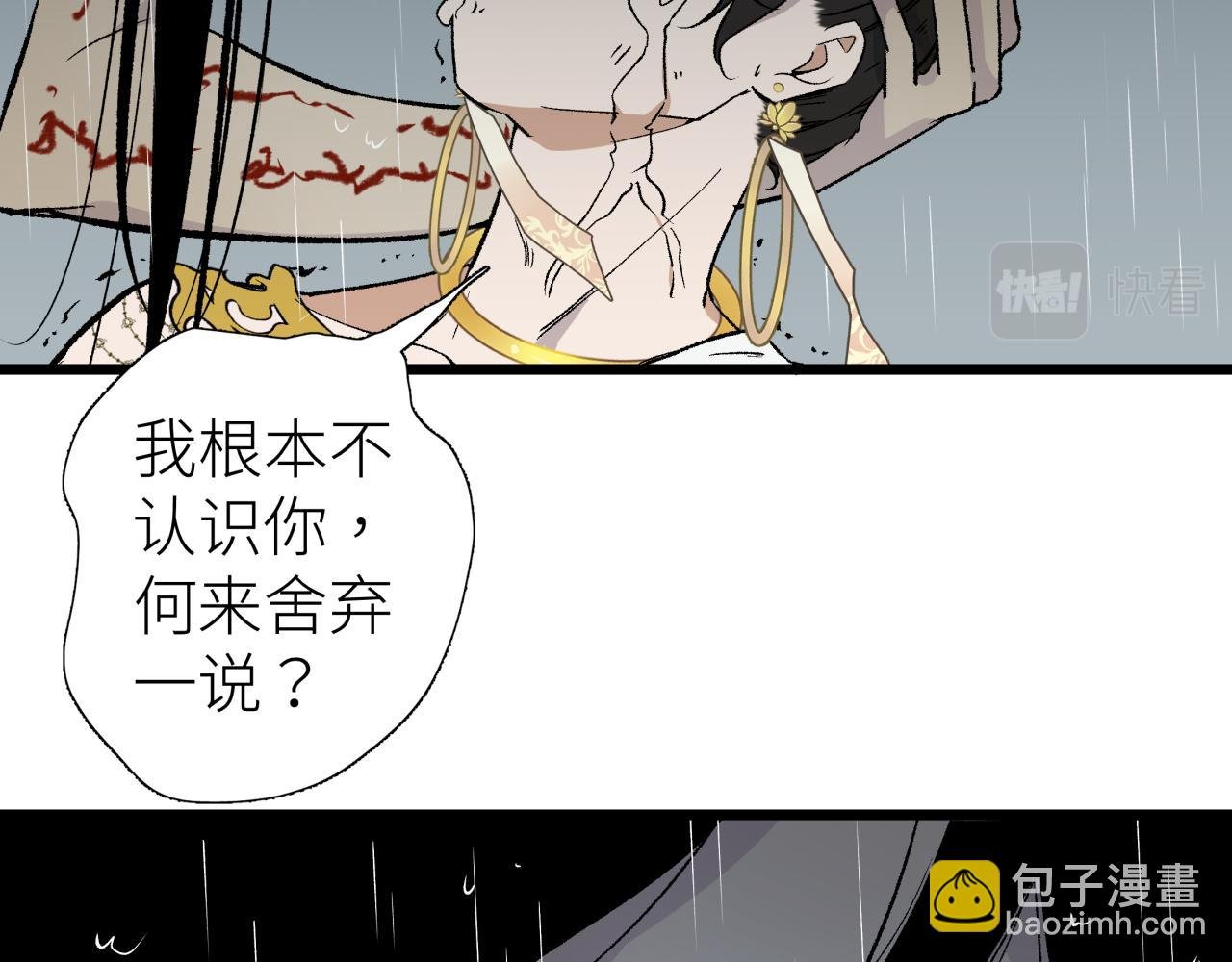 第三话 头七