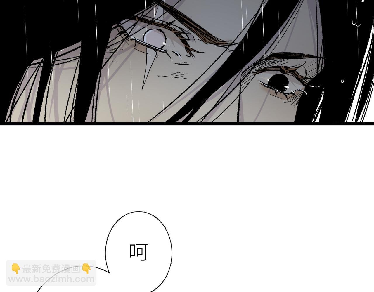 第三话 头七