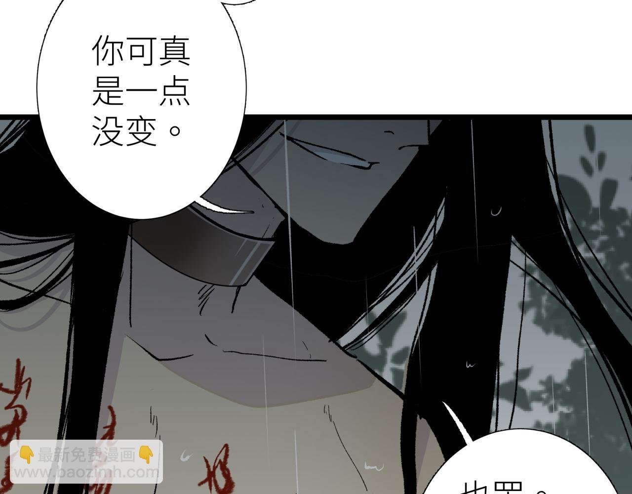 第三话 头七