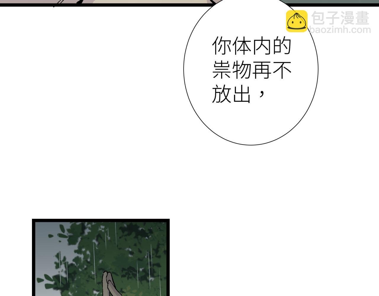 第三话 头七