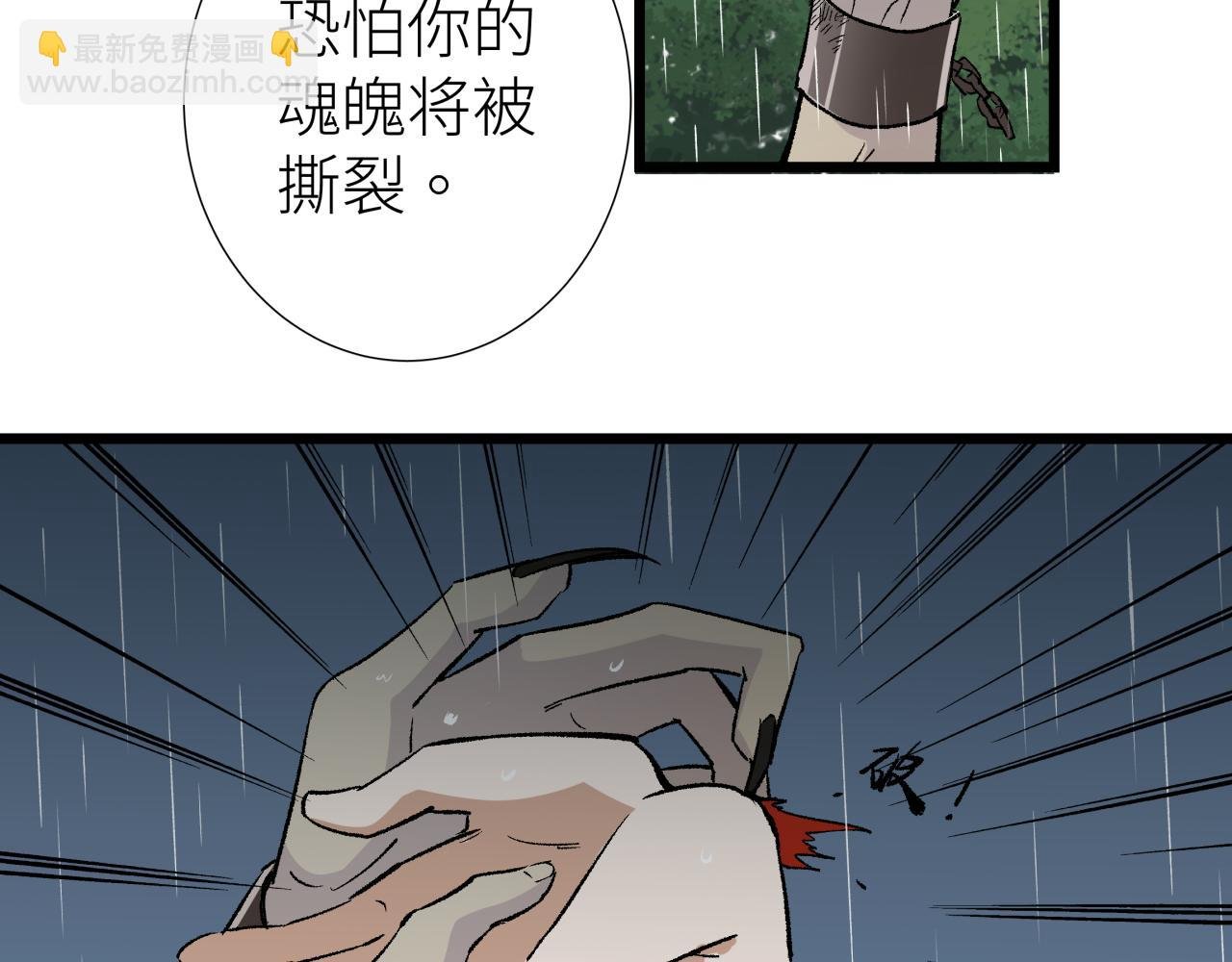 第三话 头七