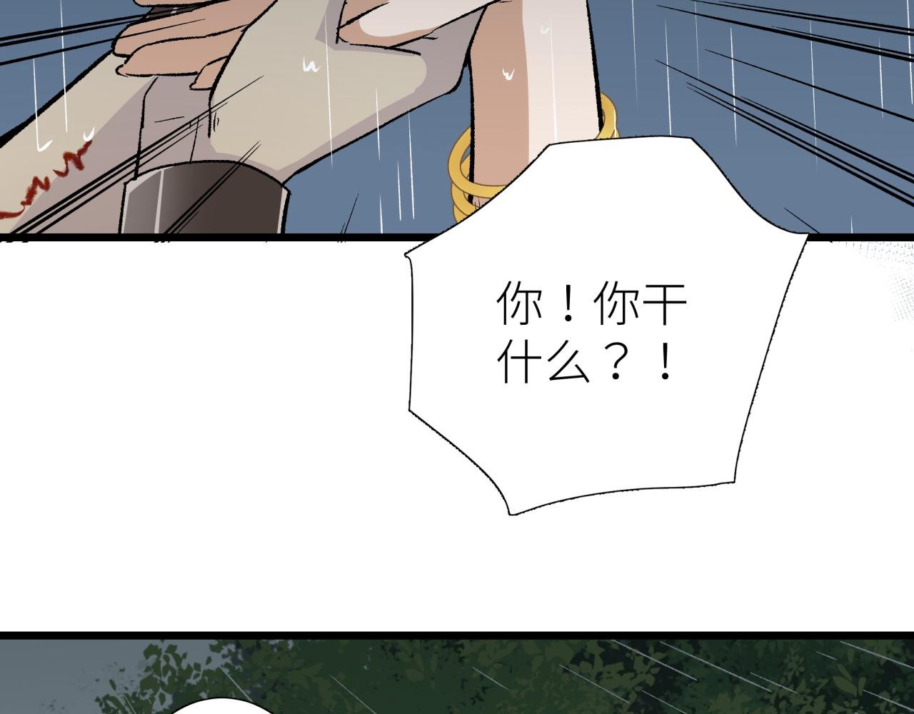 第三话 头七