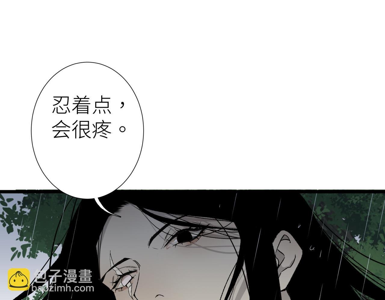 第三话 头七