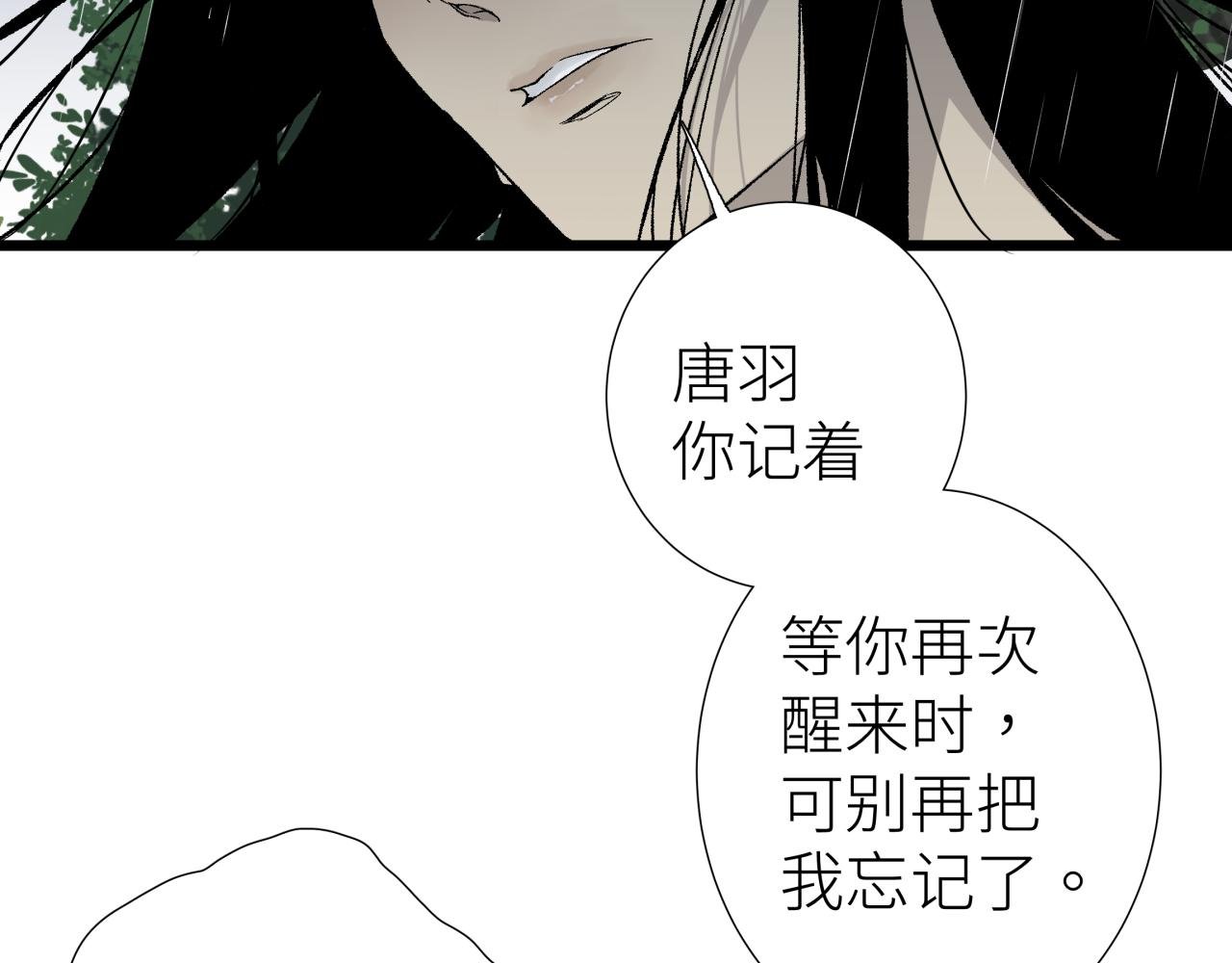 第三话 头七