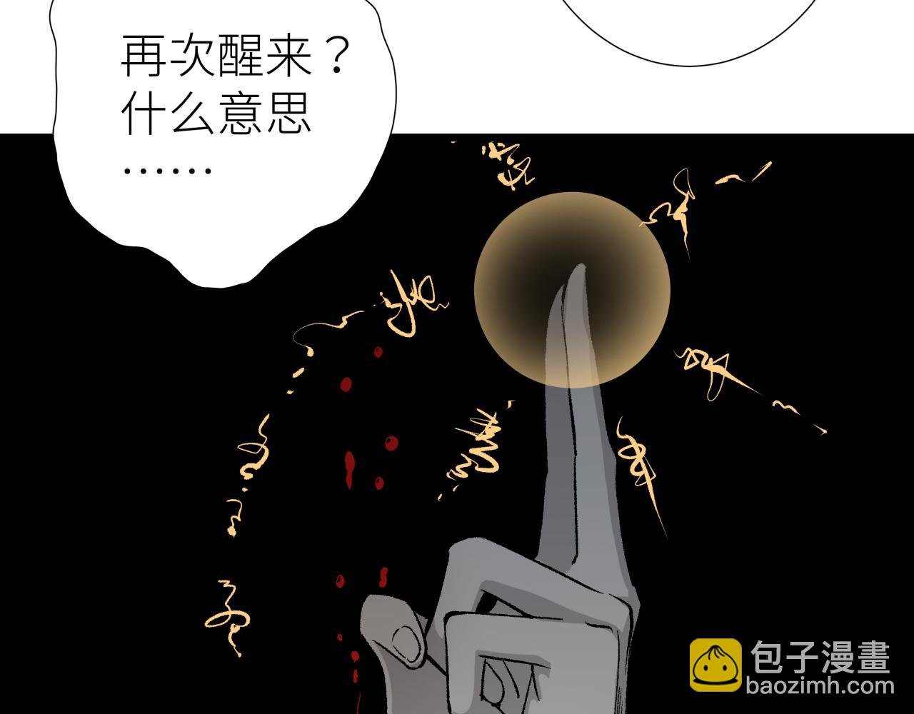 第三话 头七