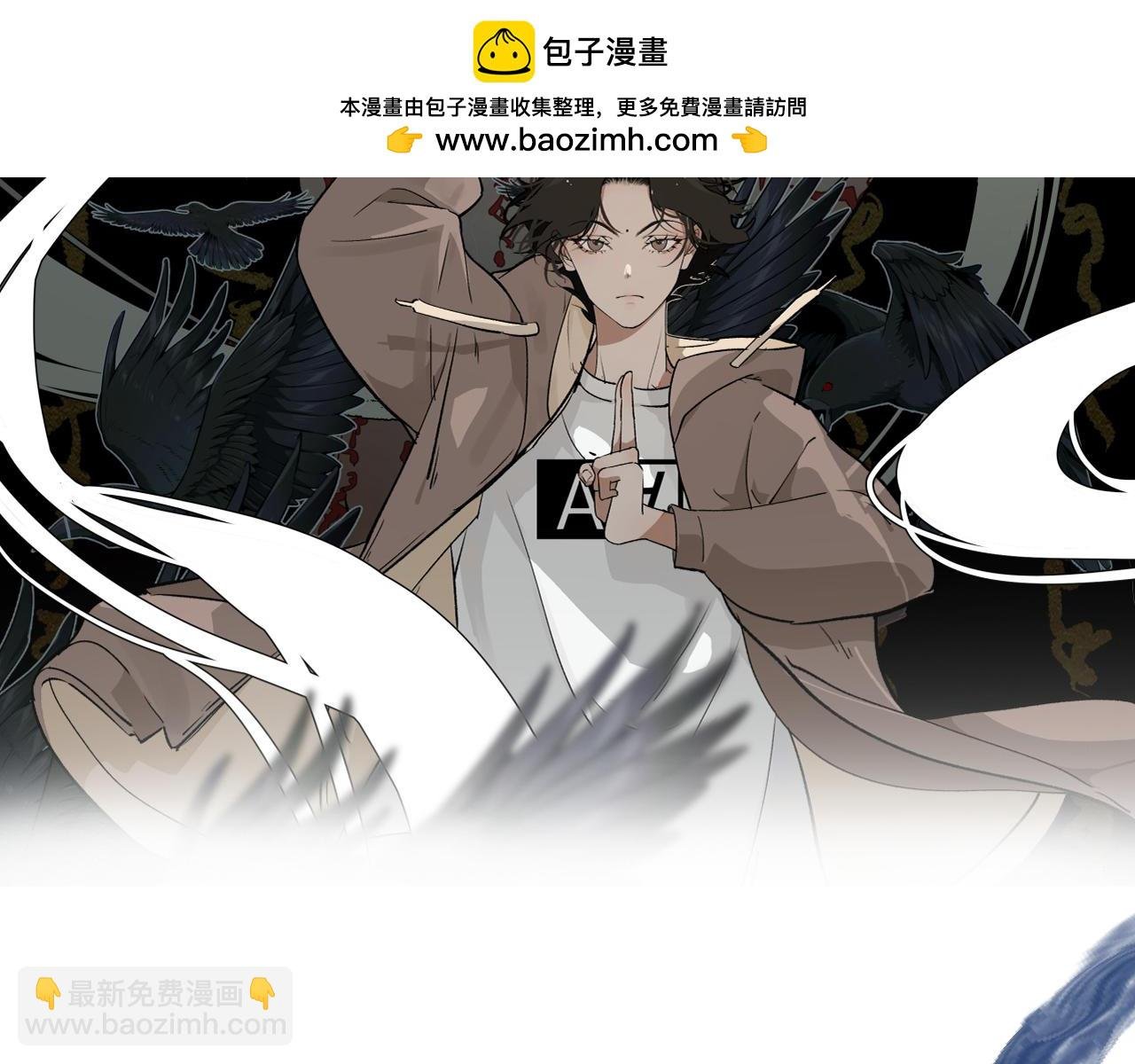 第四话 曲烨安
