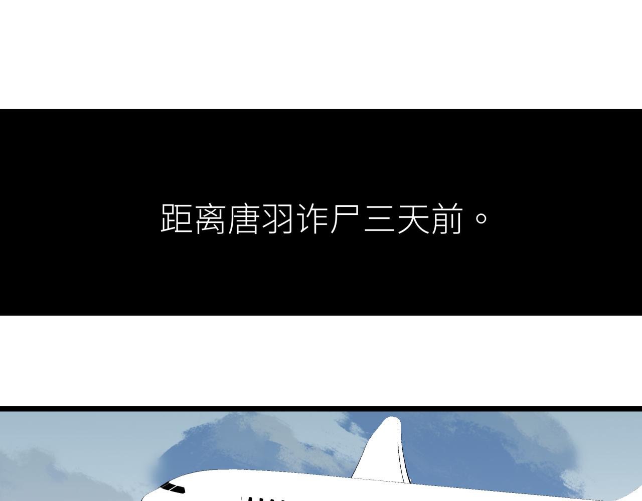 第四话 曲烨安