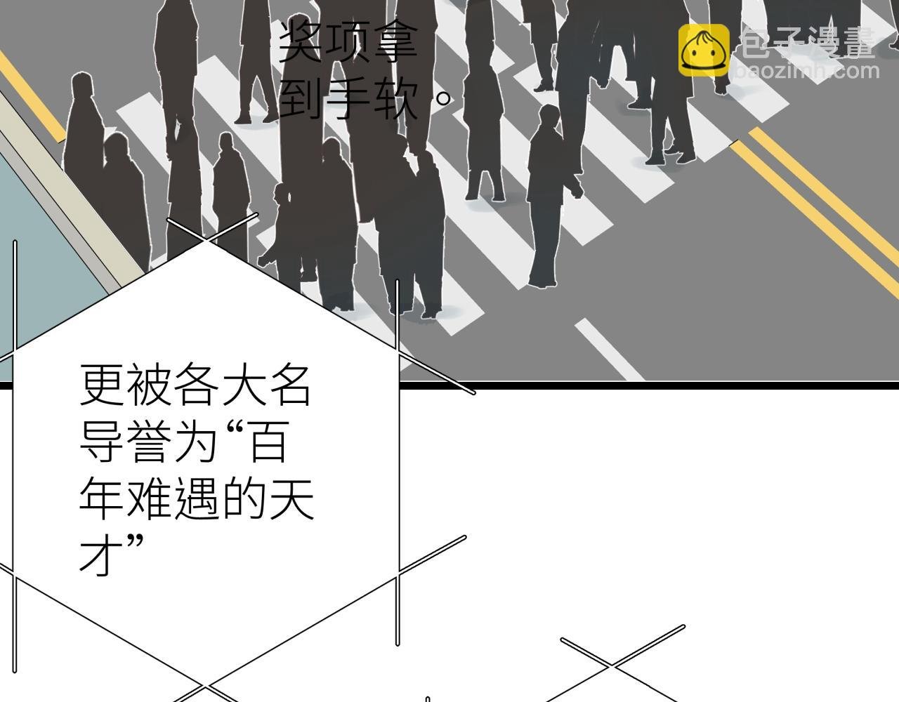 第四话 曲烨安