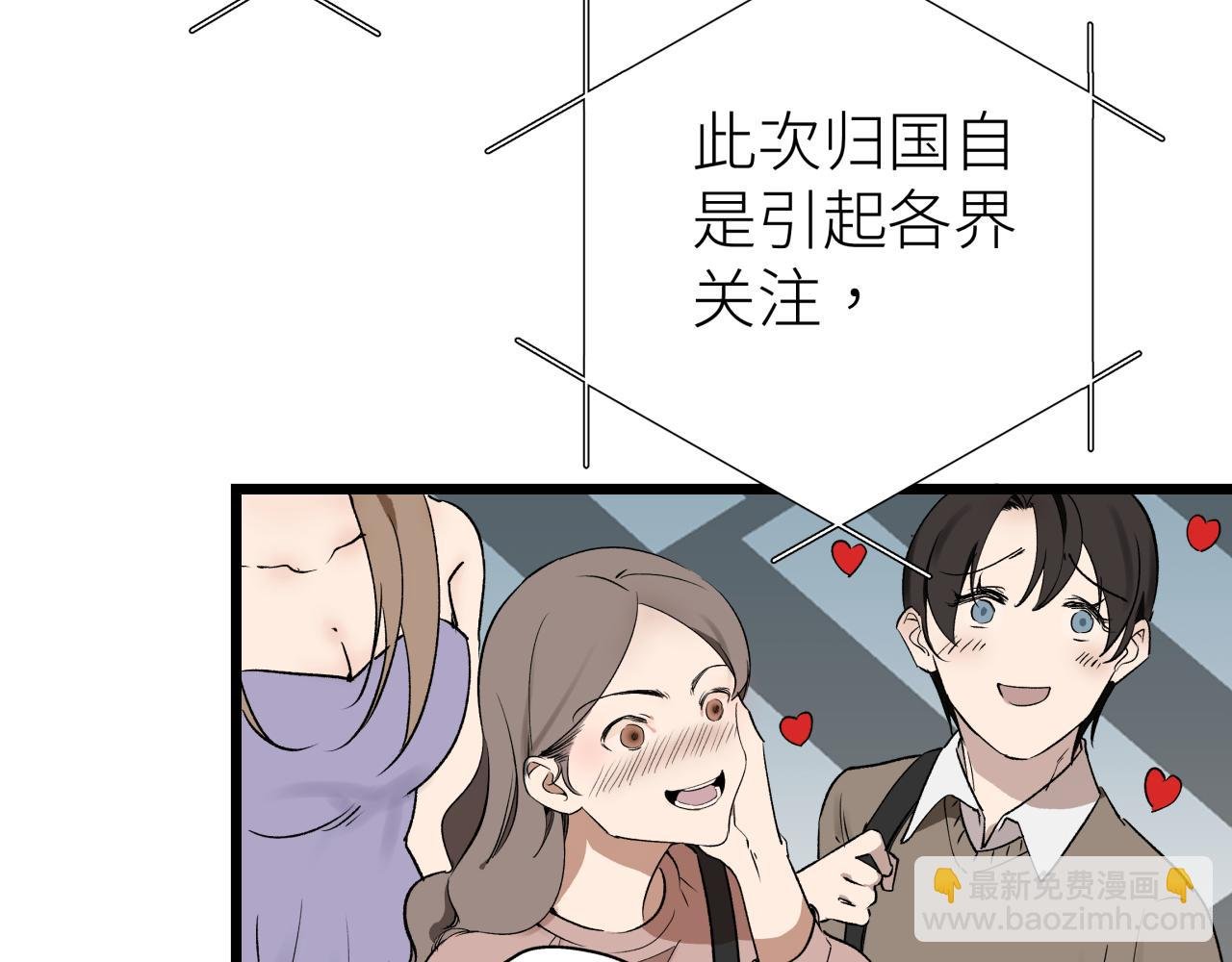 第四话 曲烨安