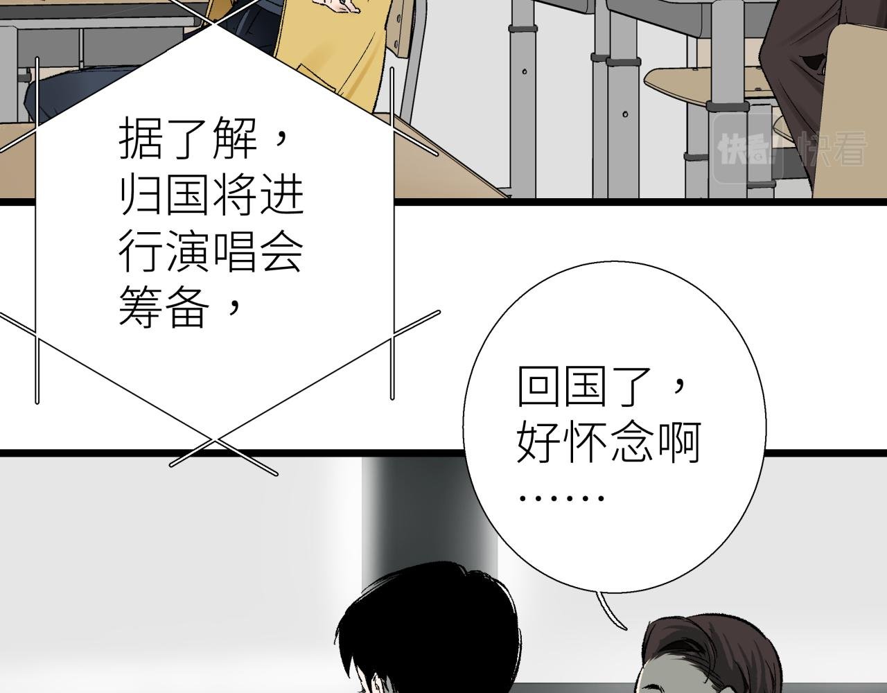 第四话 曲烨安