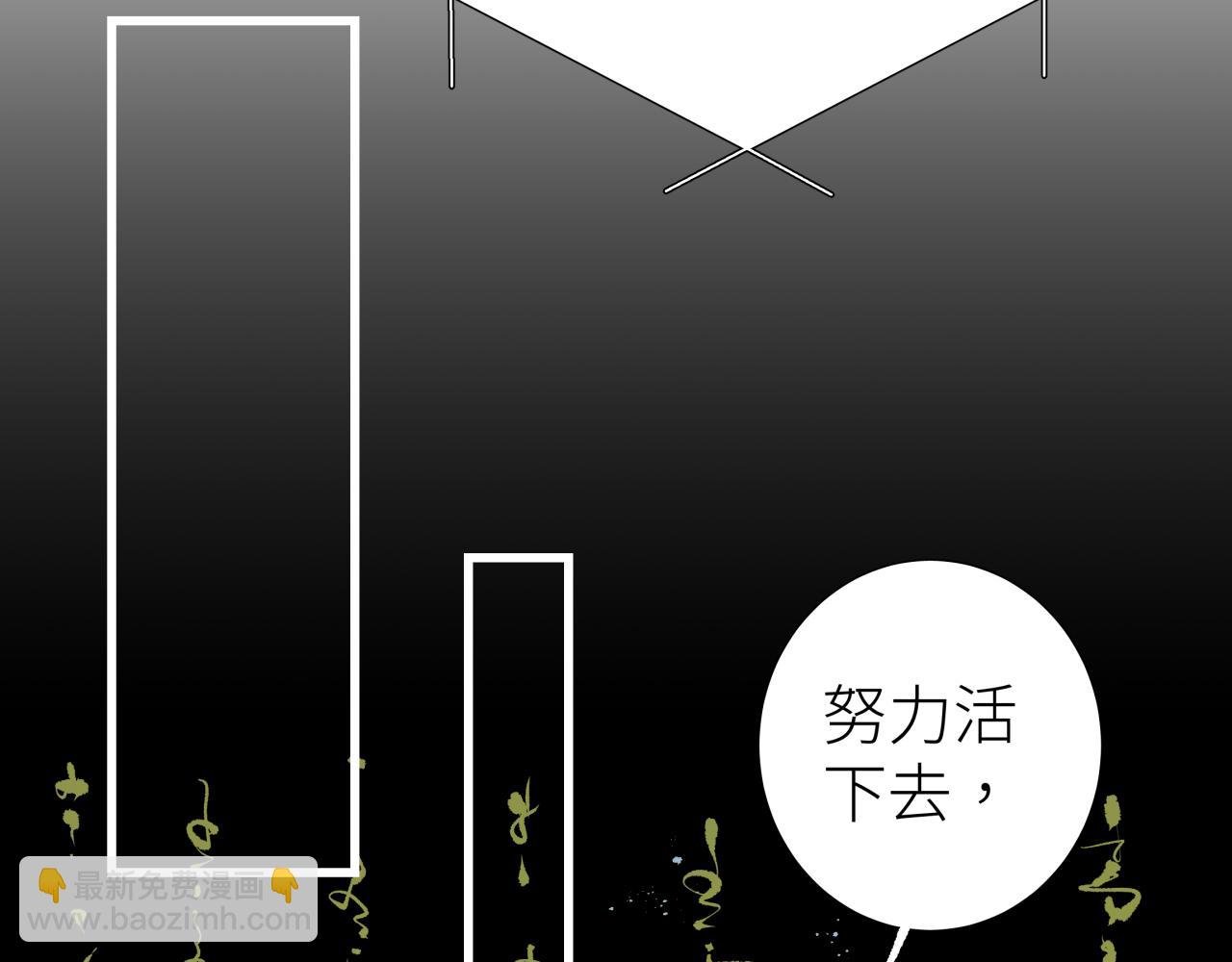 第四话 曲烨安