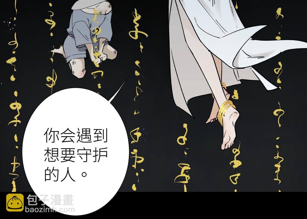 第四话 曲烨安