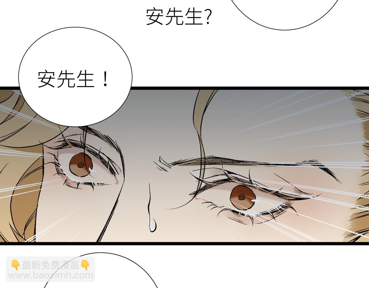 第四话 曲烨安