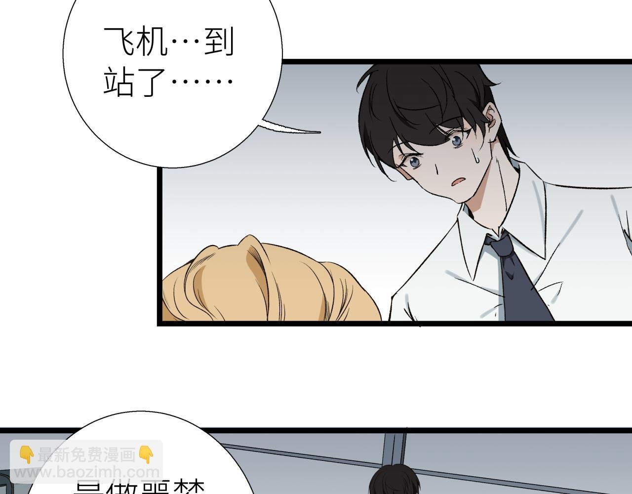 第四话 曲烨安