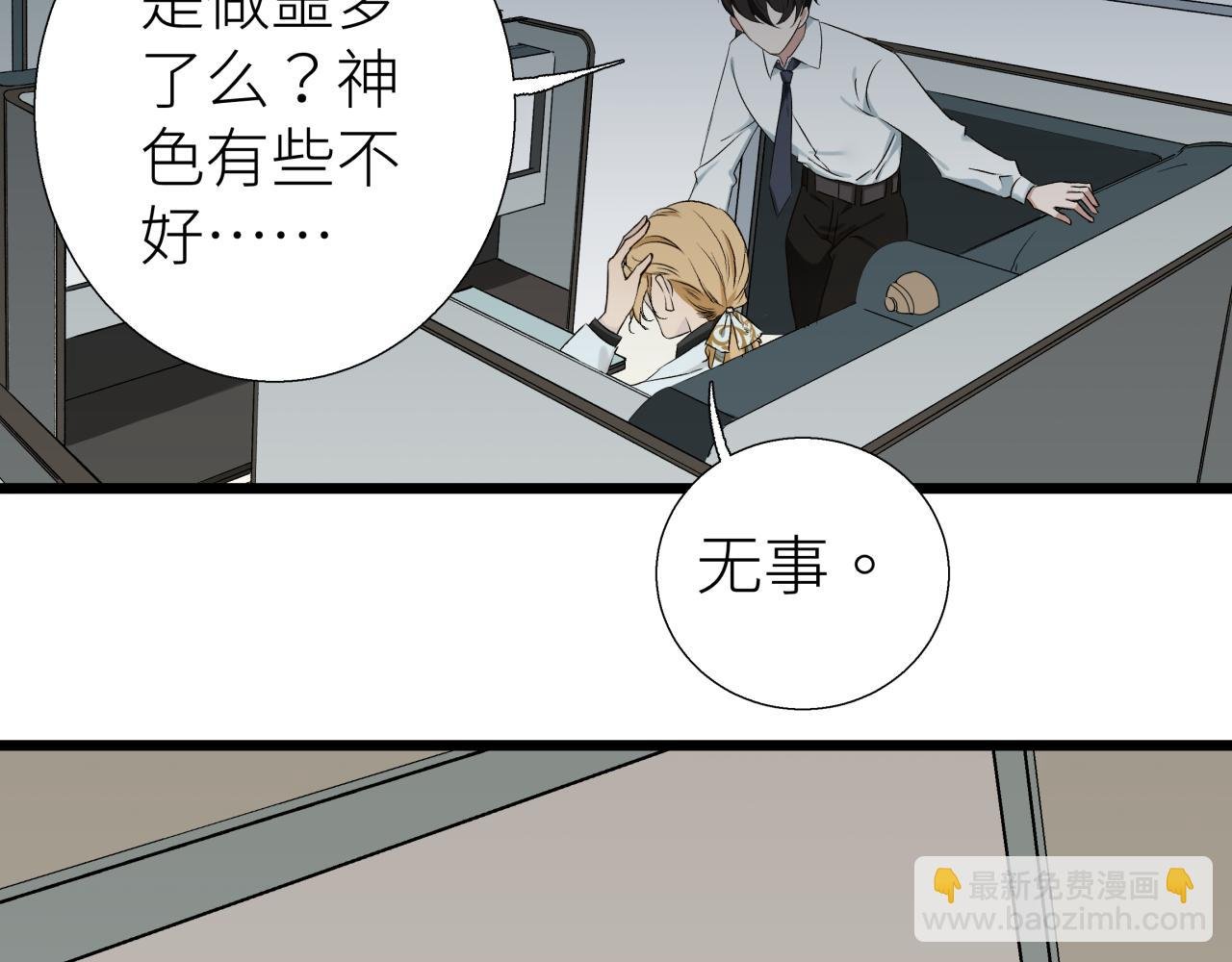 第四话 曲烨安