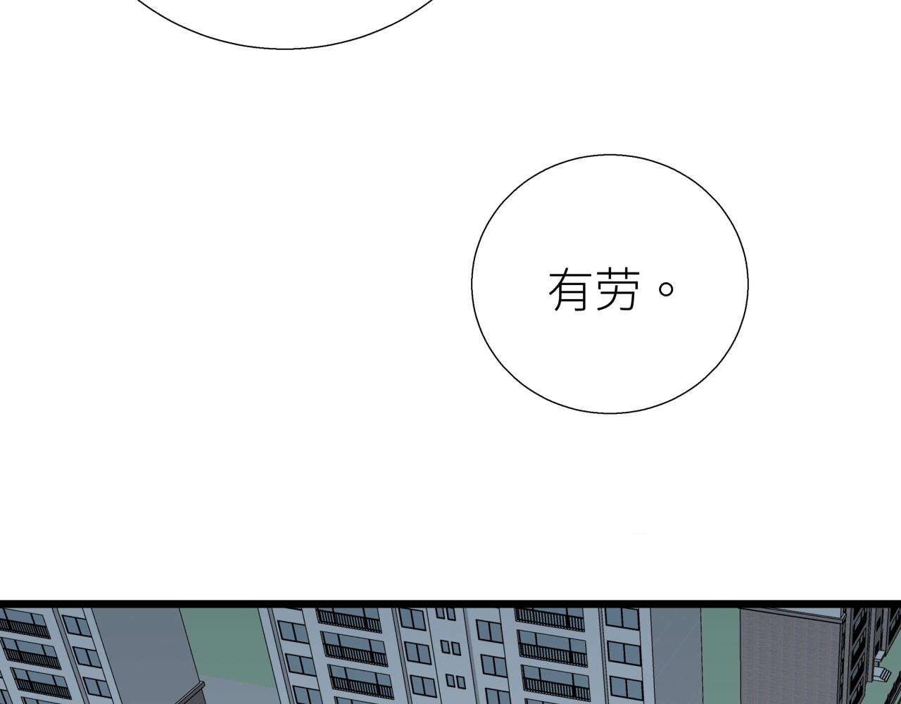 第四话 曲烨安