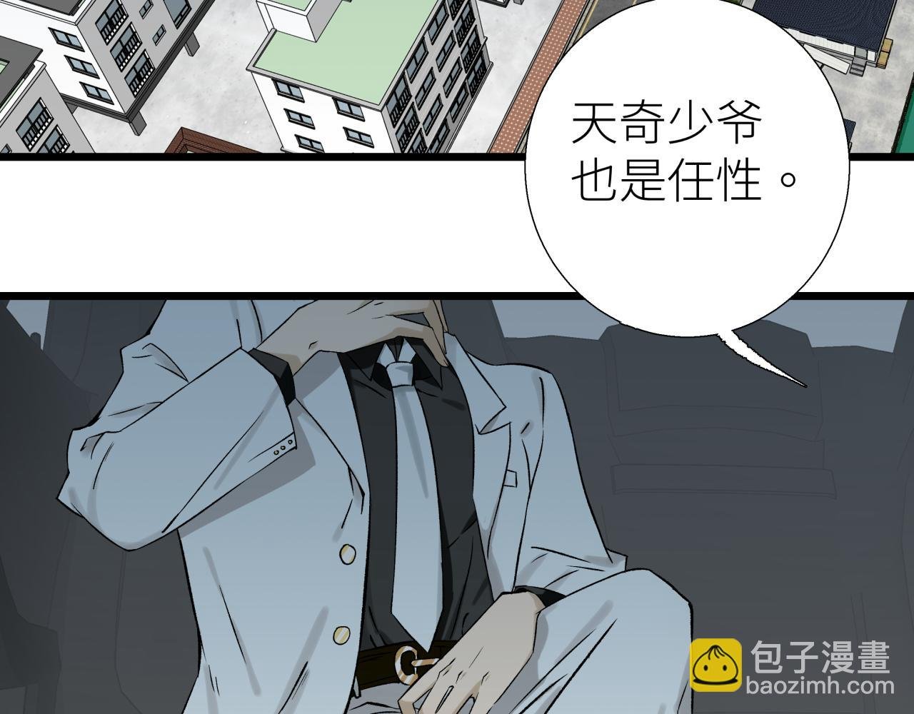 第四话 曲烨安