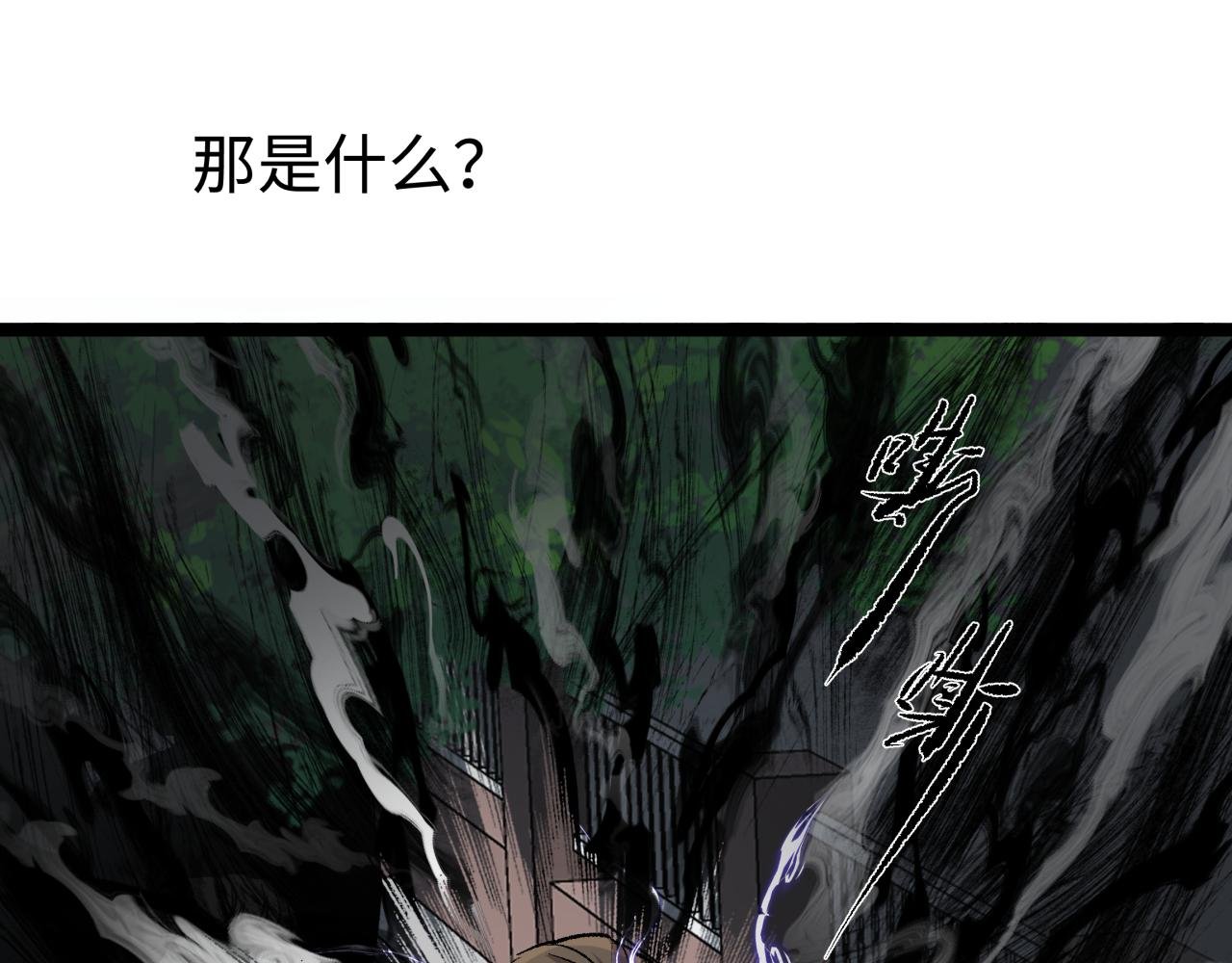 第四话 曲烨安