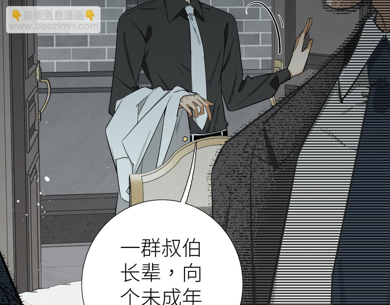 第五话 怪物