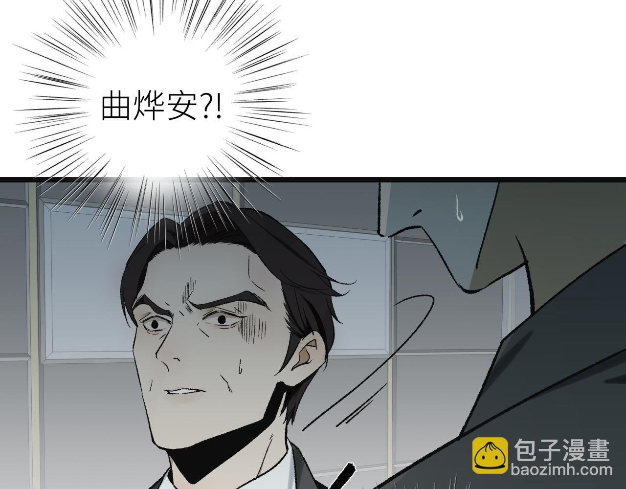 第五话 怪物