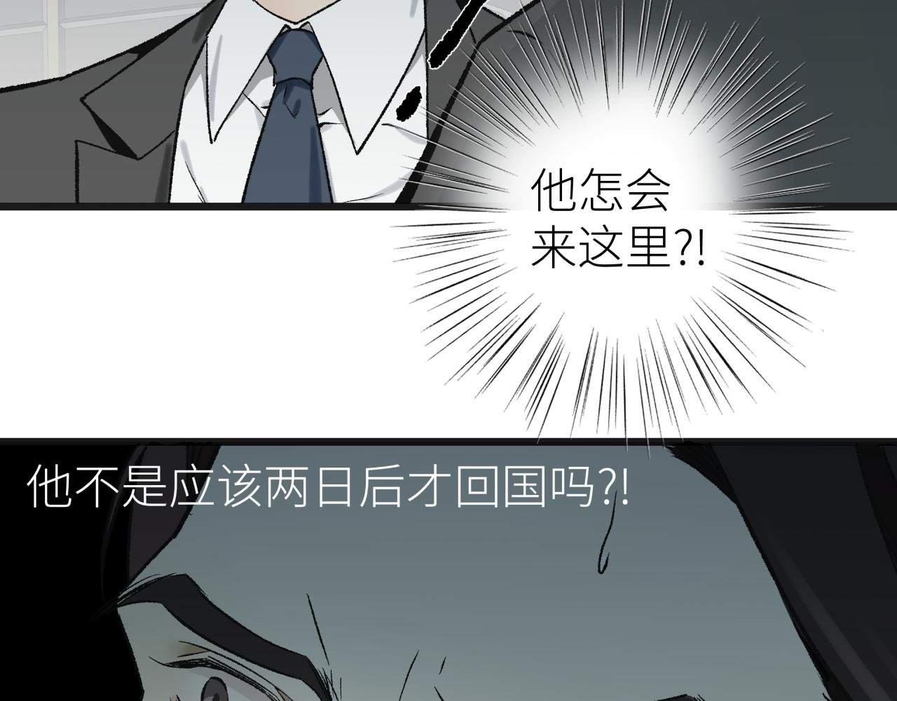 第五话 怪物