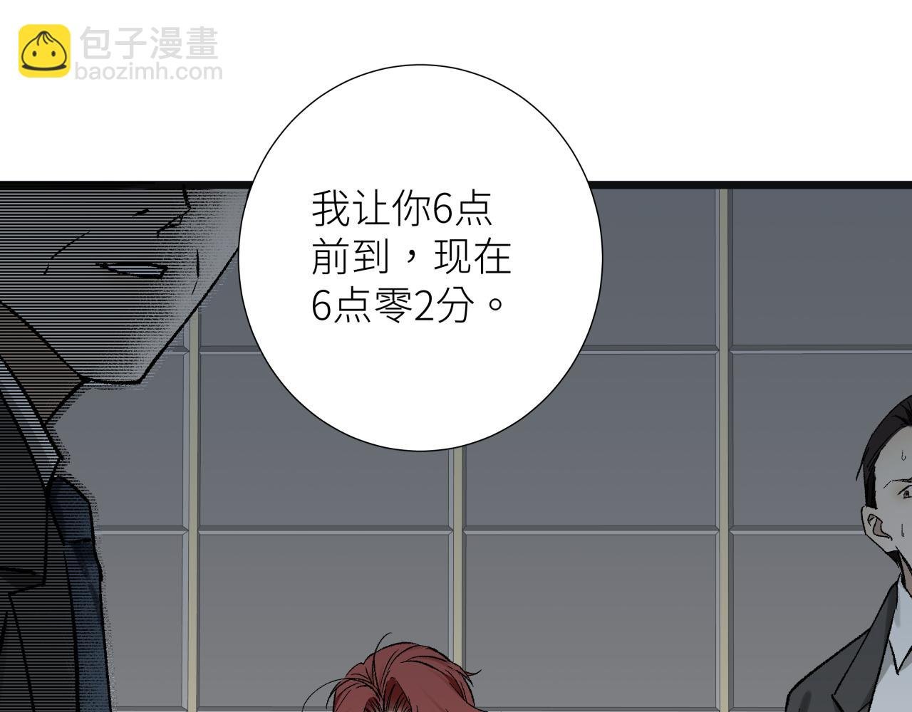 第五话 怪物