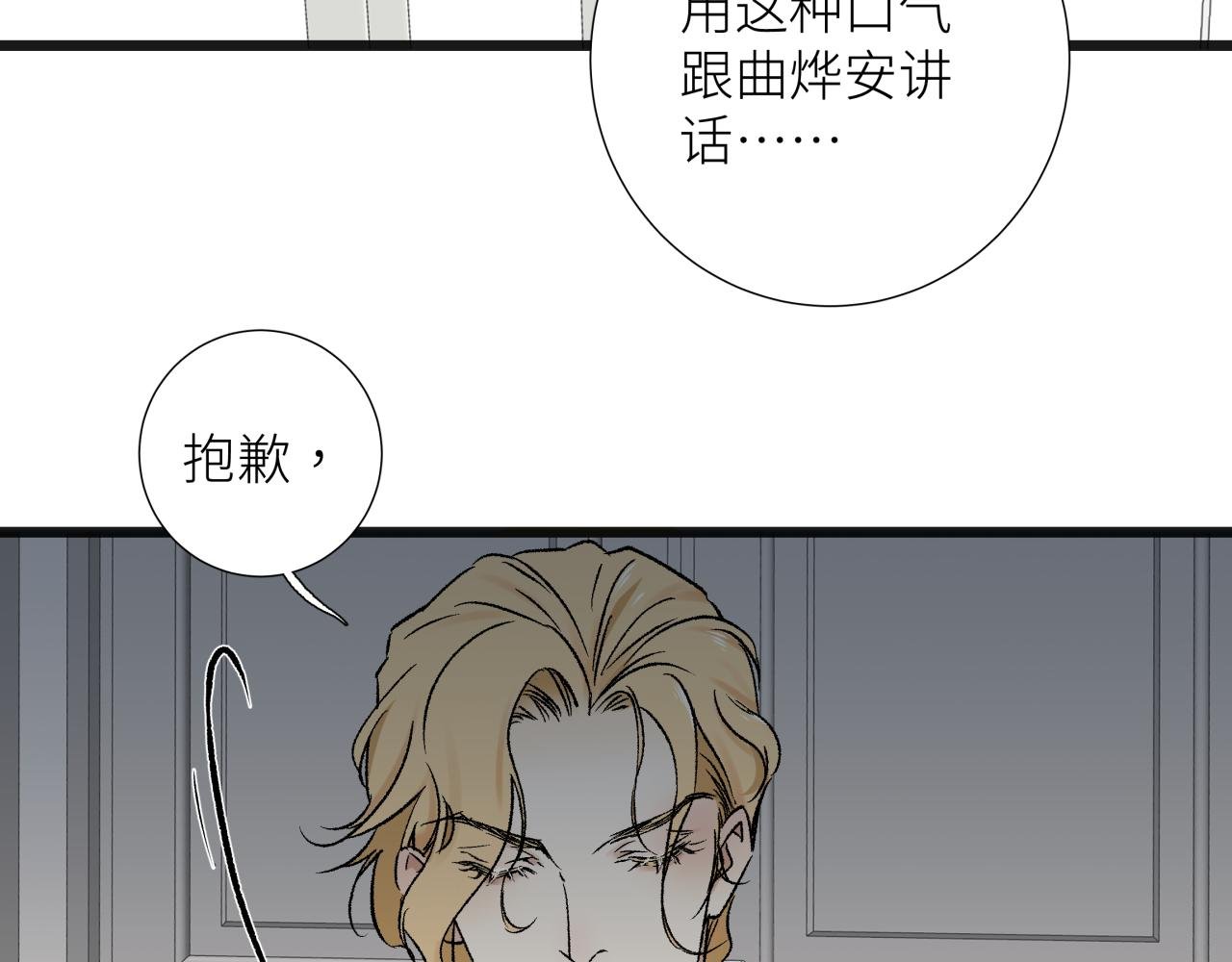 第五话 怪物